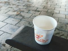 -大理地热国