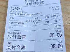 -怪物的冰与火(天虹商场中山路店)