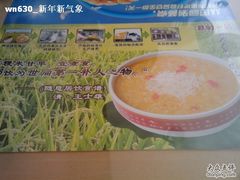 -嘉和一品粥(方庄店)