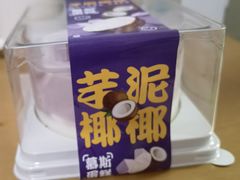 -CAKEBOSS蛋糕老板(东直门来福士店)