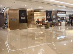-鮨政·Omakase(港汇恒隆广场店)