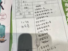 -萬國春·中菜馆(颐和公馆店)