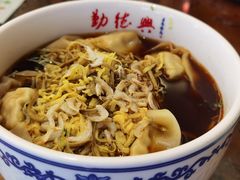 -勤德兴(湖滨路店)