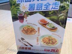 -李先生牛肉面大王(广渠门内店)