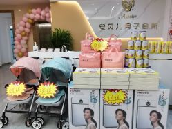 -平安贝儿月子会所(登封店)