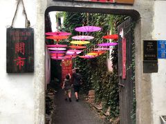 门面-鱼食饭稻·苏浙土菜17年老馆子(平江路店)