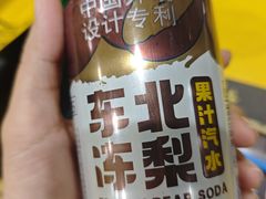 -望京小腰(北京总店)