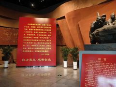 -红旗渠纪念馆
