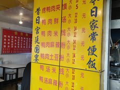 -烤鸭肉夹馍鸭汤店