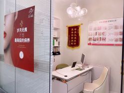 -苗方清颜祛痘·皮肤管理