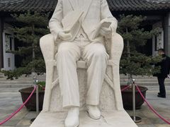 -梅园