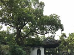 -惠山古镇·寄畅园