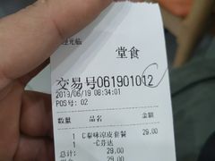 -袁记肉夹馍(北客站店)