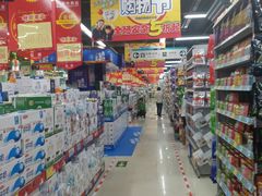 -广百家超市(大东海店)