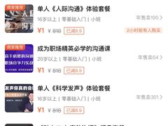 -新励成演讲口才培训(广州海珠学训中心)