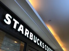 门面-星巴克(北京望京店)