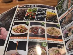 -金掌勺·锅包肉(双榆树店)