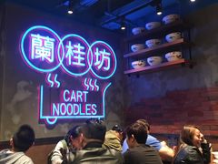 -兰桂坊