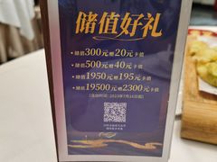 -顺德渔村·岭南一号