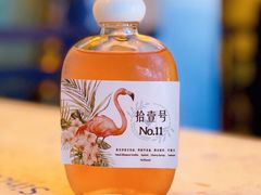 -Sirena海妖日咖夜酒