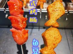 -很久以前羊肉串(朝阳路店)
