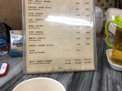 -公利真料竹蔗水(中环店)