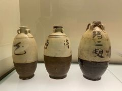 -磁州窑博物馆