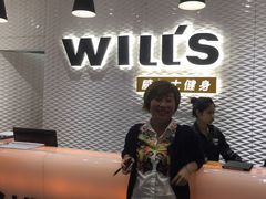 -威尔仕健身(金茂店)
