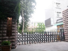 -中央戏剧学院(东城校区)