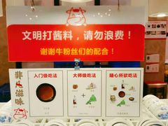 -陈记顺和牛肉火锅馆(天河北路店)