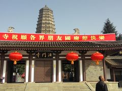 -法门文化景区