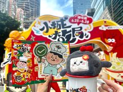 -福田卓悦INTOWN购物中心
