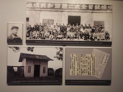-陈云纪念馆