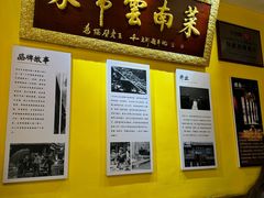 -隔壁老王·家常云南菜(皇冠店)