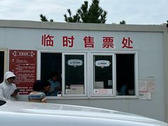 -库伦旗银沙湾旅游景区