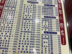 -荔园小馆(园岭新村二期店)