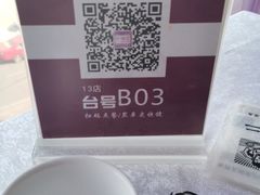 -同湘会馆(粤垦路店)