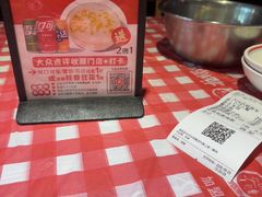 -龙师傅卤炒(天马店)