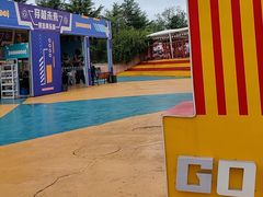 -青岛方特梦幻王国