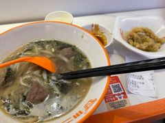 -拼二潮汕牛肉粿条(花城汇店)