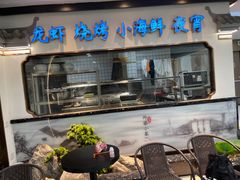 -外婆小菜(东苑米兰广场店)