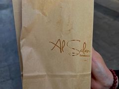 -Al Salam莫的三明治