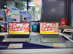 -苏宁易购(Suning Elec成都犀浦百伦广场店)