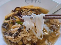 -甘掌门·化州驰名牛杂粉(越秀店)