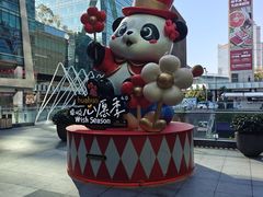 -福田卓悦INTOWN购物中心