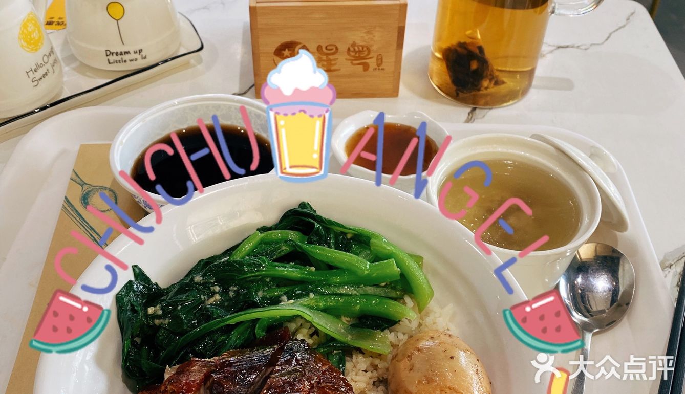 美食in北京｜望京soho里的烧腊小店～