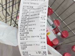 -大润发(鹤山店)