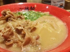 寿喜烧豚骨拉面-一豚轩·烧鸟·豚骨拉面(五四路店)