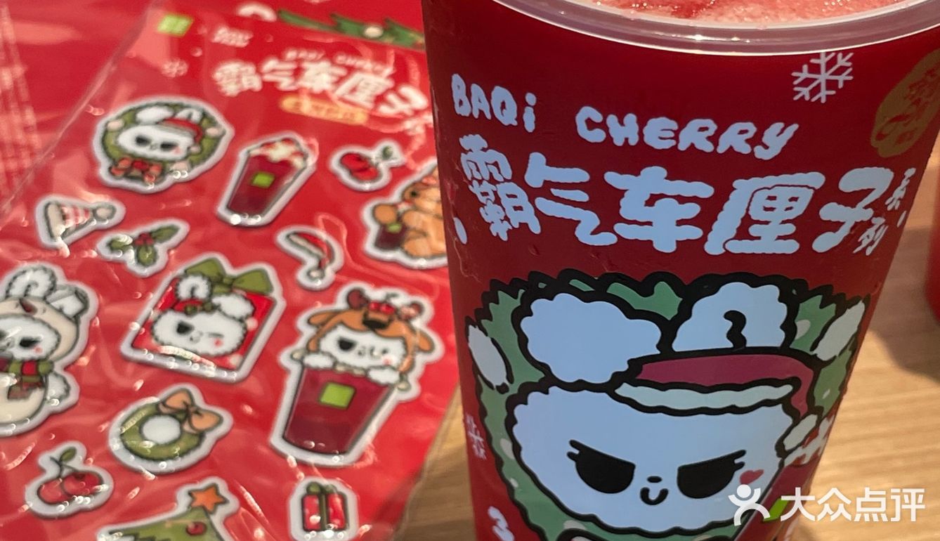 冬天的第一口车厘子