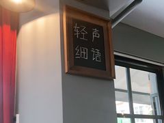 -转山咖啡(松柏社区店)